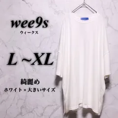 【綺麗め】ウィークス フリーサイズ L〜XL相当 レディース ホワイト 白 春夏 コットン ポリエステル Tシャツ カットソー ドルマンスリーブ 大きいサイズ 体型カバー wee9s 古着のサムネイル