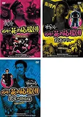 【中古】 嗚呼！！花の応援団（DX版）（4） 2026年最新】嗚呼!!花の応援団 4 の人気アイテム - メルカリ
