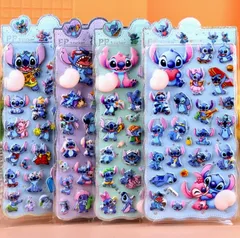 スティッチ お尻シール ぷくぷく もちもち シール 4枚セット