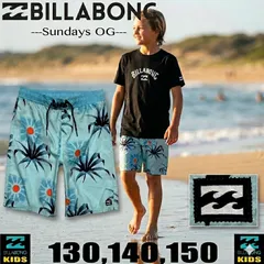【最短翌日配達】 ビラボン サーフパンツ キッズ BILLABONG 水着 ボードショーツ サーフブランド 子供 男の子 海パン トランクスBE015-400