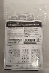 コトブキヤ フレームアームズガール/ブルーレイ特典 ストロングライフル (アニメ版 轟雷改カラーウェポン)