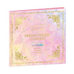 D*在様 アイカツスターズ プレミアムバースデーボックス プルミエール