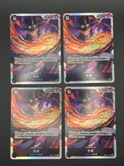 ワンピースカード　サボ　SR　PRB02-014　4枚セット