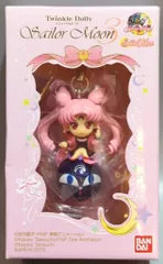 バンダイ セーラームーン20th Twinkle Dolly 3 ブラックレディ&ルナP