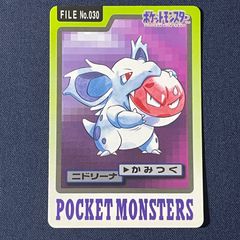 ポケモンカードゲーム ポケモンカードダス ゲンガー！当時物 - メルカリ