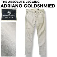 【美シルエット】 AG ADRIANO GOLDSHMIED エージー アドリアーノゴールドシュミット スキニーパンツ 25 メタリックグレー レディース ♪のサムネイル