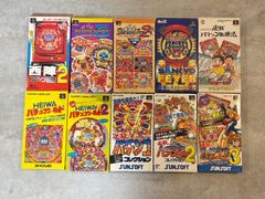 希少 1992年 パチンコ大作戦2 ファミコンソフト 新品未使用未開封 