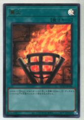 遊戯王 篝火 シークレットレア シク - メルカリ