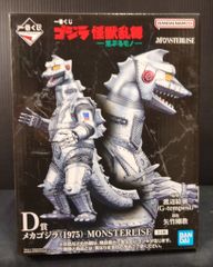 BANDAI SPIRITS 이치 반 쿠지 고질라 괴수 난무 거친 모노 D상 메카고질라(1975) MONSTERLISE 피규어 D상