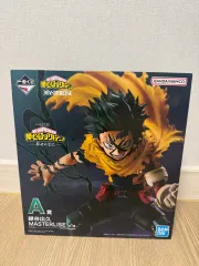 (未開封) 一番くじ 僕のヒーローアカデミア 緑谷出久 A賞
