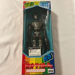 2026年最新】変身サイボーグ 変身セットの人気アイテム - メルカリ