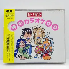 ost ああ 僕のヒーローアカデミア(ヒロアカ) 女神 カラオケ CD （ ETC0644 ）