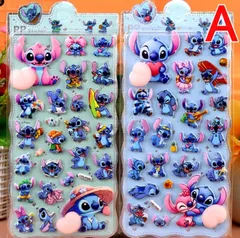 スティッチ お尻シール ぷくぷく もちもち シール 2枚セット