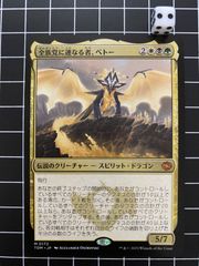 斬雲スリヴァー MH1版FOIL 日本語 - メルカリ