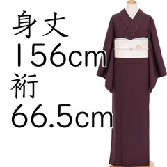 単衣　御所解文様　手摺り蝋纈のサムネイル