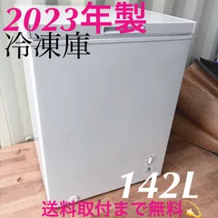 値下げ中古　アイリスオーヤマ冷凍庫　85L　引取は5000円引 IRIS OHYAMA（アイリスオーヤマ） 冷凍庫 85L 小型 前開き スリム 家庭
