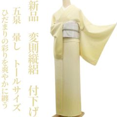 ❁tomihisa❁新品 本加賀友禅 古泉良範 着物 正絹 仕付け糸付”視線を
