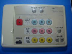 アルカリイオン整水器アクアバイオレット SN-2000 本体 - メルカリ