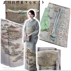 美品　正絹　訪問着　フルセット　上質　西陣唐織袋帯　フォーマル 上質 正絹訪問着 フルセット 西陣唐織袋帯 駒刺繍 上品フォーマル フG