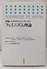 【中古】新しい漢詩への誘い／木暮霞由 著／近代文芸社 中古】新しい漢詩への誘い／木暮霞由 著／近代文芸社 - メルカリ