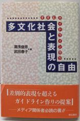 中古】新しい漢詩への誘い／木暮霞由 著／近代文芸社 - メルカリ