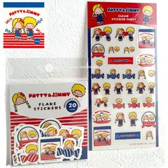 平成レトロ　ハムちゃん商店街　サンエックス　マスコットキーチェーン リラックマ 音符マスコット キーチェーン 平成レトロ 【当時物