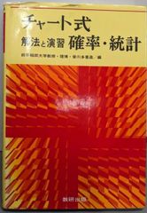 中古】新しい漢詩への誘い／木暮霞由 著／近代文芸社 - メルカリ
