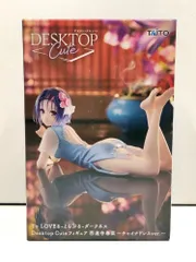 27.【未開封】西連寺春菜 チャイナドレスver. Desktop Cute フィギュア To LOVEる-とらぶる-ダークネス【併売品】
