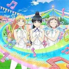 [중고](아주 좋은) TV애니메이션 [러브라이브! 슈퍼스타!!] 제6화 삽입곡/제8화 삽입곡 상하츠☆선샤인/Wish Song [제8화반] [CD] Liella!