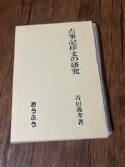 希少 亀井勝一郎著 絶望からの出発 新装版 ○中古品 - メルカリ