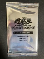 BF0411_　遊戯王 Vジャンプ定期購読特典カード 契約を結びし竜の戦士他