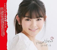 AFRA / Heart Beat SELECTED - メルカリ