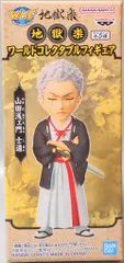 BANDAI SPIRITS 地獄楽 ワールドコレクタブルフィギュア 山田浅ェ門士遠 D