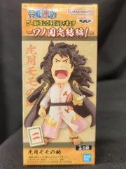 BANDAI SPIRITS ワールドコレクタブルフィギュア ワノ国完結編1 光月モモの助