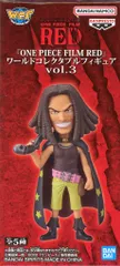 BANDAI SPIRITS WCF ワンピース ONE PIECE FILM RED vol.3 13 ヤソップ
