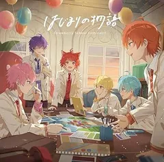 【中古】(未使用･未開封品)はじまりの物語【通常盤】 [CD] すとぷり
