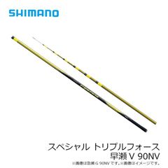 最終値下げ】新品未使用！シマノ スペシャル 競 RS H3.0 H90ND鮎竿