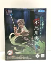28.【未開封】不死川実弥 柱稽古編 XrossLink フィギュア 鬼滅の刃【併売品】