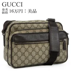 本物 送料無料 グッチ ショルダーバッグ クロスボディバッグ メンズ レディース GGスプリーム ベージュ ダークブラウン 人気 肩掛け 斜め掛け 自立可能 総柄 GGロゴ マーク 本革 レザー 綺麗 シルバー金具 ハイブランド おしゃれ 鞄 バック E482