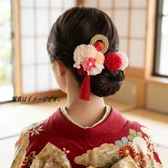 和装髪飾り　花嫁ヘッドドレス　結婚式　七五三　着物　浴衣　成人式　振袖　ヘアピン 夏祭り 花火大会  子供大人兼用 　和装小物　和風髪飾り