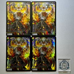 デュエマ デッキパーツ 25周年 ボルシャックドリームドラゴン プロモ 4