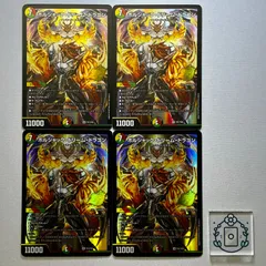 2026年最新】ボルシャックドリームドラゴン 4枚の人気アイテム - メルカリ