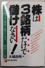 タカモト式・大万馬券的中の大法則 2008年完全的中版 タカモト式・大万馬券的中の大法則 完全的中版 - メルカリ