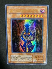 BF0411_a 【美品】LN-14 2期 ウルトラ ダーク・ネクロフィア - メルカリ