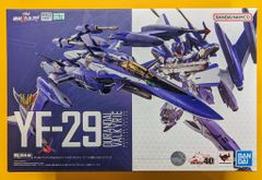 BF-02 バーサークフューラー シュトゥルムテュラン風 海外版 - メルカリ