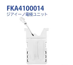 2026年最新】fka4100014の人気アイテム - メルカリ