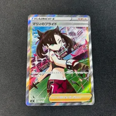 マリィのプライド SR SI 419/414 スタートデッキ100