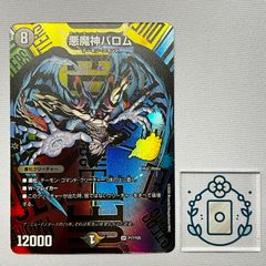 アーテル・ゴルギーニ SR 4枚セット デュエマ アーテルゴルギーニ SR 4枚 【公式通販】