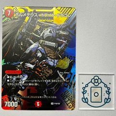 0120 アーテルゴルギーニ　初期　4枚 メルカリ