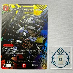 2026年最新】ボルメテウスホワイトドラゴン プロモの人気アイテム